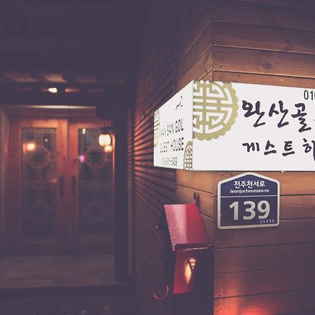 Wansangolgh Guest House Чонджу Екстериор снимка