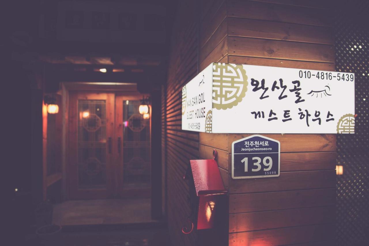 Wansangolgh Guest House Чонджу Екстериор снимка